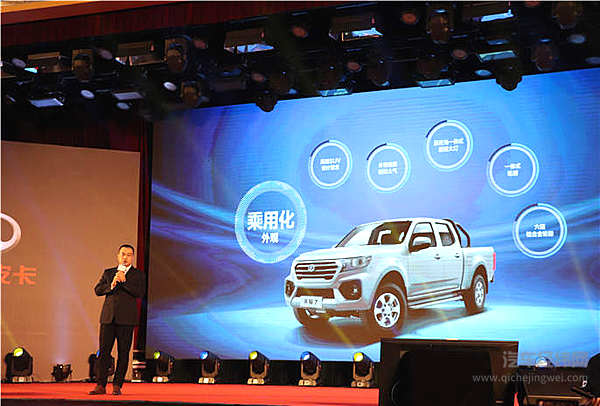 长城皮卡“六星战略”冲击世界前三 风骏7首秀博头彩