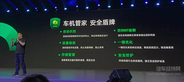 吉利 GKUI 19 智能车机系统：更聚合、更开放