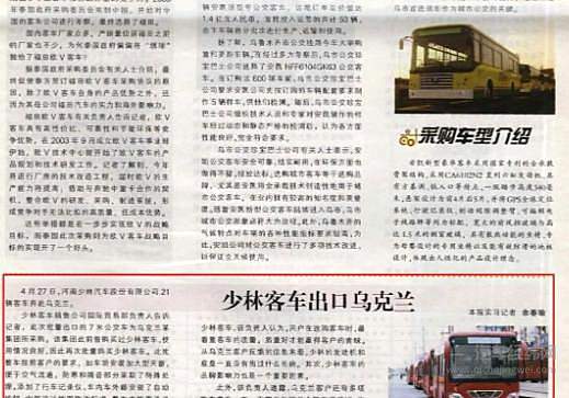 汽车江湖多风云 回看少林、武当、峨嵋和衡山故事