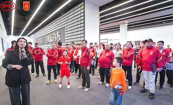 比亚迪祝贺龙之队球迷会成立10周年 一起迈向更好未来