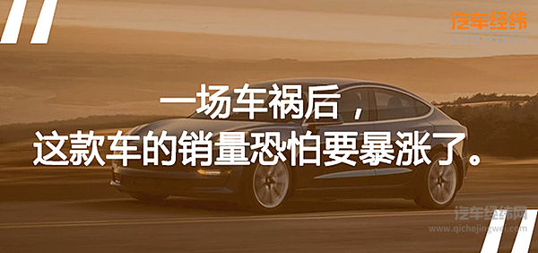 都想干掉特斯拉 那特斯拉又干掉了谁？！