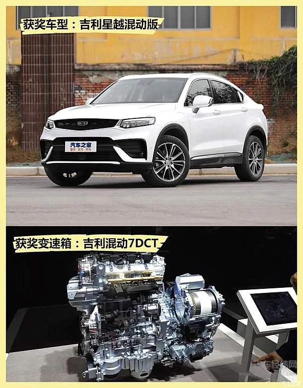 2020十佳变速箱名单出炉 常见车型有哪些？