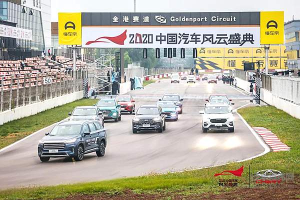 再上央视！ “奇瑞舰队”盛大亮相“2020中国汽车风云盛典”