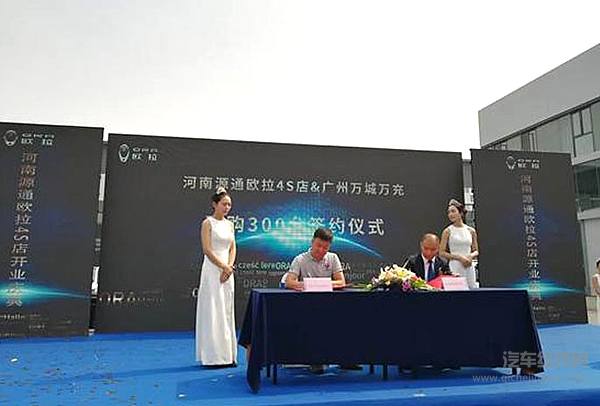 200台交车600台订单 说出来你可能不信欧拉就是这么抢手！