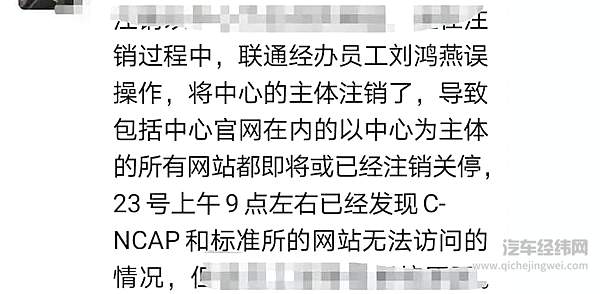 神车哈弗H6碰撞“翻车” 气囊失灵