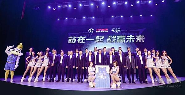 北汽集团冠名北京男篮 携手开启北京篮球新篇章