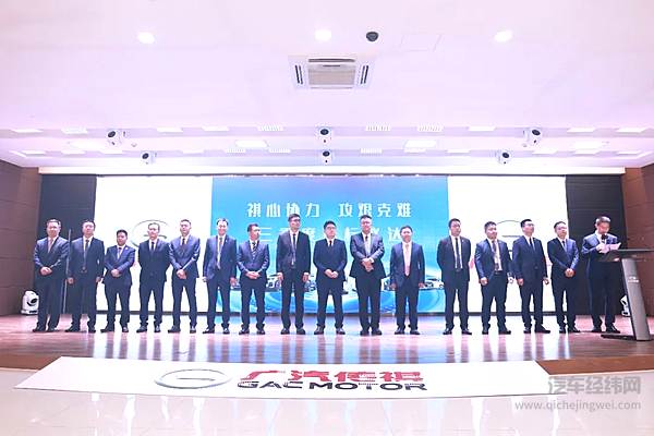 各销售大区总监、各部长及各部门负责人表态合影