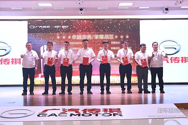 7月优秀销售团队及个人表彰