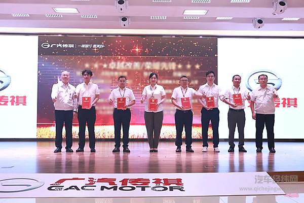 7月优秀销售团队及个人表彰