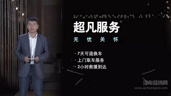 凡尔赛C5 X现已上市 你想知道的这里都有