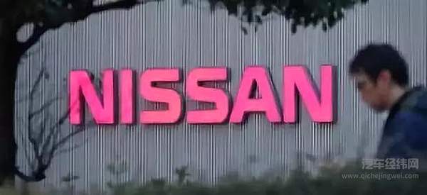 三把手关润闪电离职 日产 “三权分立” 体制被泼冷水