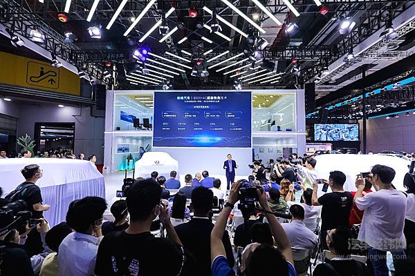 创维汽车2023焕新升级发布会现场