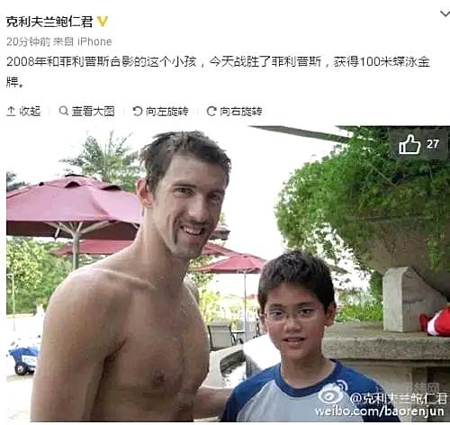 全球FleetBoard®车手联盟赛赛季点评（8月17日）