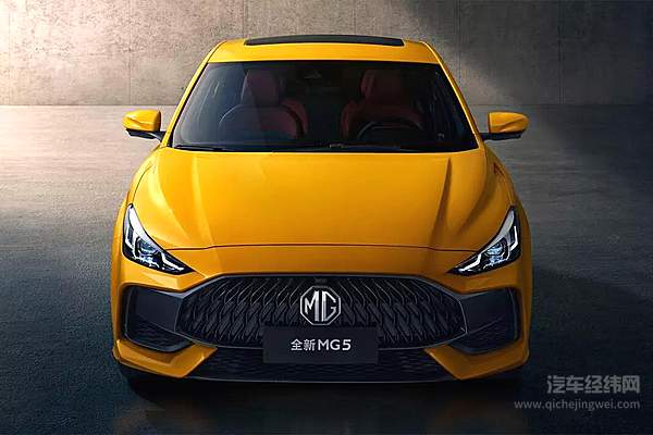 MG5突围年轻“潮跑新品类” 杨超越轻奢限量版广州车展亮相
