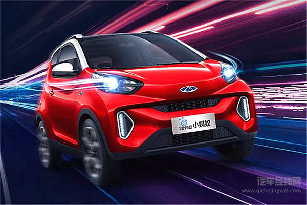 补贴退坡加快技术升级 2019款小蚂蚁跑起来！