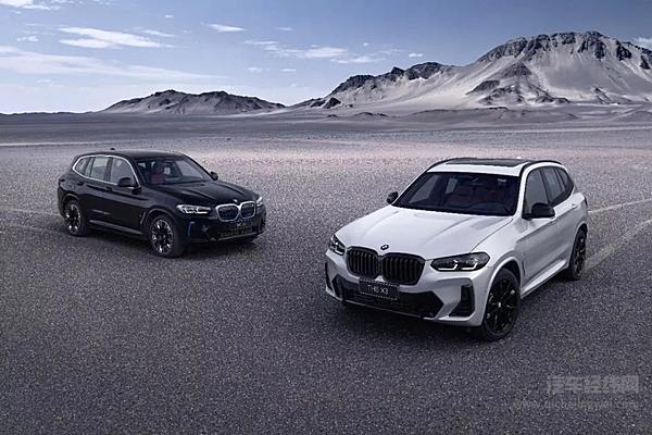 宝马：这届消费者 我爱了