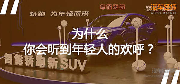 年轻人的世界 或许东风风光ix5可以懂！