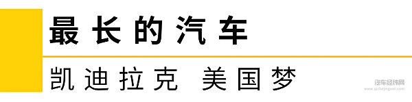 1万出头就能全款买新车？一起来看99%的人都不知道的汽车之最！