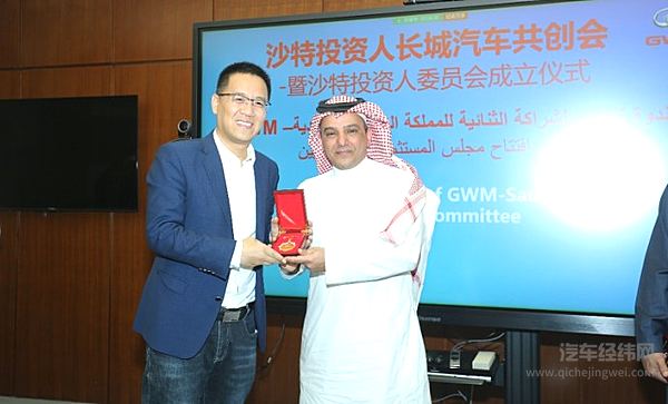 沙特投资人到访‍‍  ‍ ‍“白袍子”大爱长城汽车
