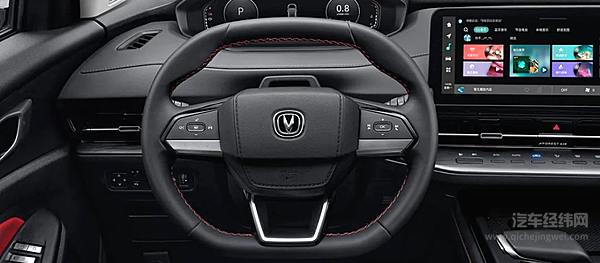 10.69万起 第二代CS55PLUS来了