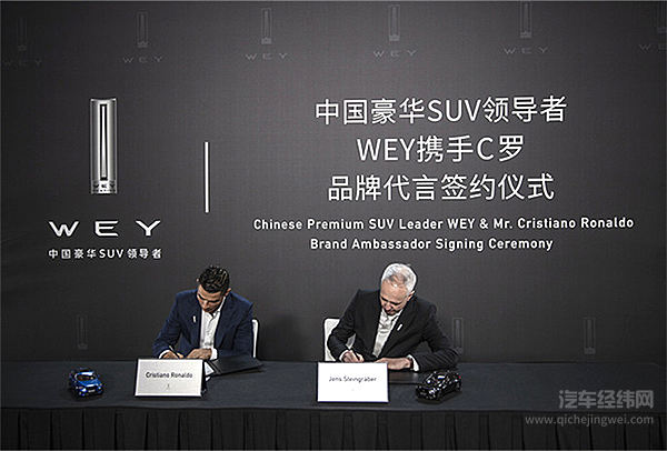 看来，C罗的车库里即将要多一辆“中国制造”汽车了！