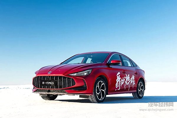 同比劲增67%！MG1-2月销量