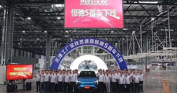 万万没想到 新车发布秒变讨薪大会！