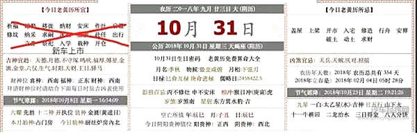 贵圈群魔乱舞？