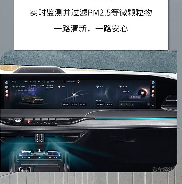 林肯Z 限时一口价18.88万元起！