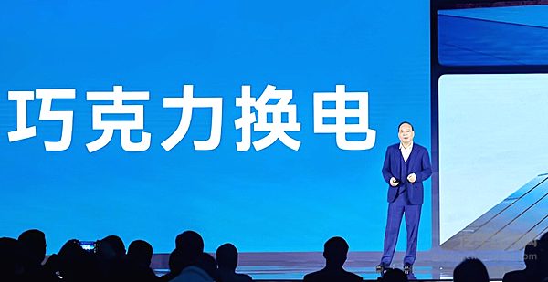 网传宁德时代收购蔚来能源 前景如何？