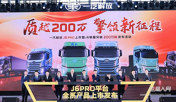 全年勁省4.35萬元！揭秘一汽解放J6 Pro的“省錢”硬核邏輯