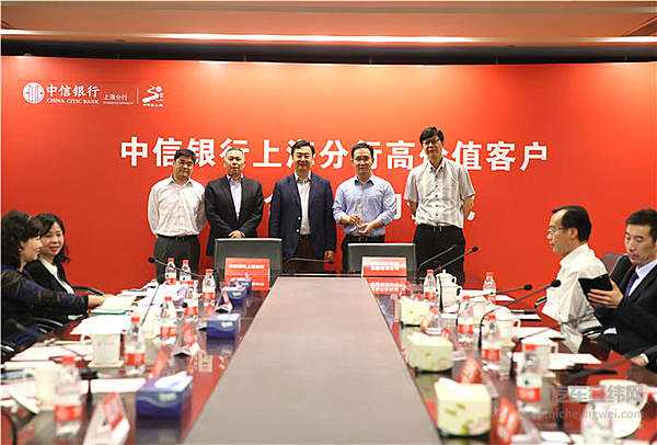 威马汽车与中信、光大银行签署战略合作协议