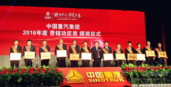 重汽销售鲁南分公司经理苗凤雷：抢抓6×4市场“对症下药” 2017目标销量4200辆