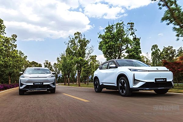 “新四化”带来新机遇 东风转型升级乘势向上！