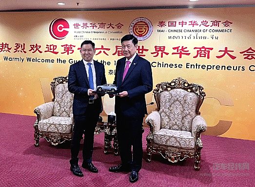 世界华商大会开幕 哪吒汽车董事长 新能源汽车是未来的数字移动终端