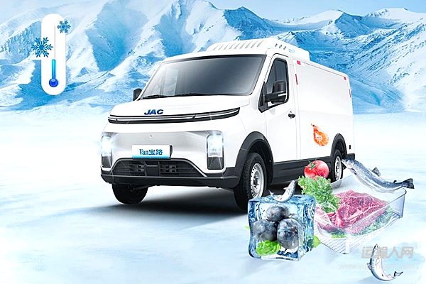 Van寶路冷藏車：雙車出擊 破局城配冷鏈三大頑疾