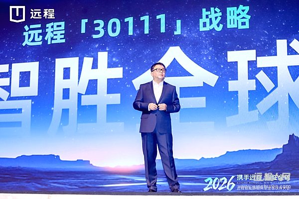 全面邁入新能源商用車3.0時代，遠程劍指2030年銷量百萬目標