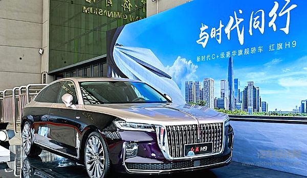 红旗H9