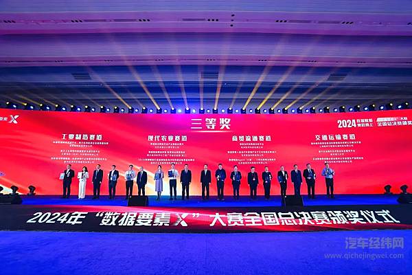 针对欧委会反补贴终裁 上汽拟起诉至欧盟法院/上汽集团发布三季报