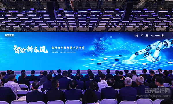 中国品牌日为民族汽车崛起倾注“东风力量”