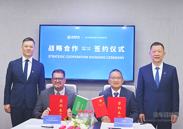 中国品牌日为民族汽车崛起倾注“东风力量”