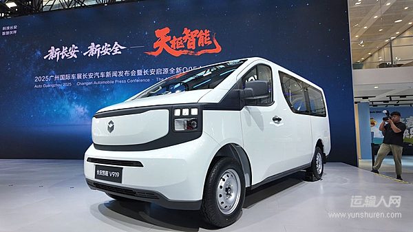 “技術(shù)央企”實(shí)力打造長安凱程V919榮耀版重新定義新能源商用價值標(biāo)桿