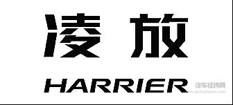 凌放HARRIER即将开启预售 不输汉兰达？
