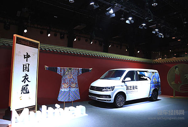 大众推进中华衣冠之美 迈特威2019款尽展国潮魅力