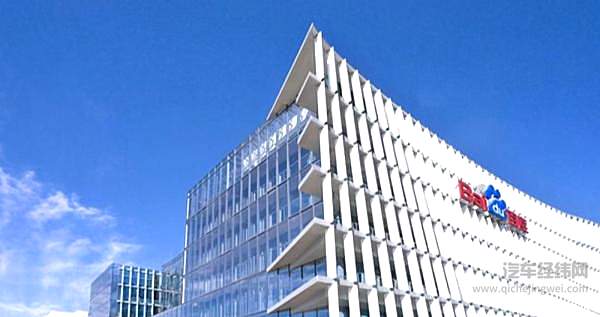 百度三季报业绩超预期 Apollo商业化进程加速