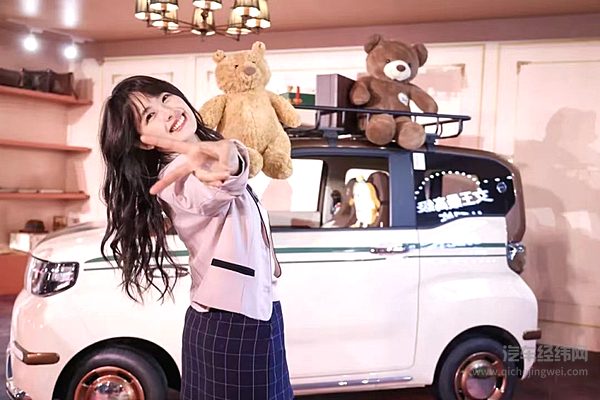 26款全新奇瑞冰淇淋上市，3.4万元起高定小车开回家