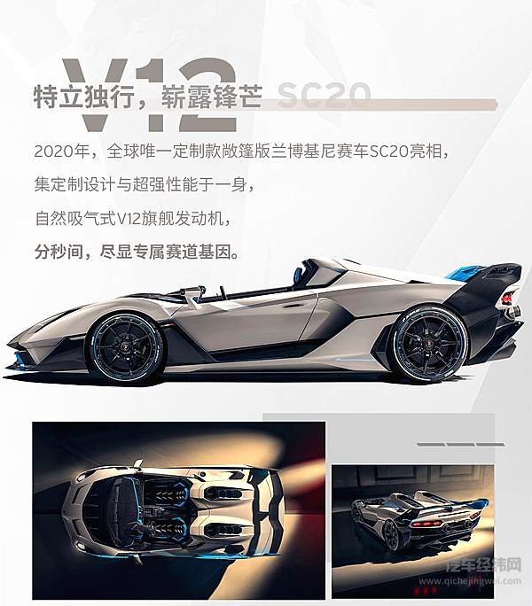 自吸不死 续写V12传奇