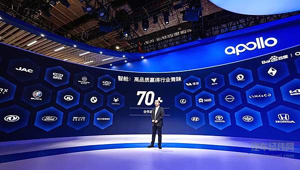 李震宇宣布 Apollo 汽车智能化成绩