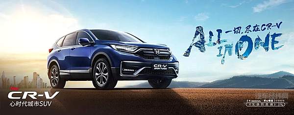 2020年上半年合资SUV冠军 东风Honda新CR-V上市提升竞争力！