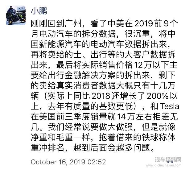 电动车灵魂拷问：不2C毋宁死？
